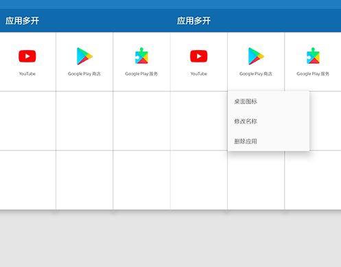 AndroidӦö࿪ v5.1 Pro רҵƽ棨¾棩